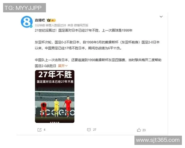 2011东亚杯国足对阵日本的精彩瞬间与赛后分析 2011东亚杯国足对阵日本的精彩瞬间与赛后分析